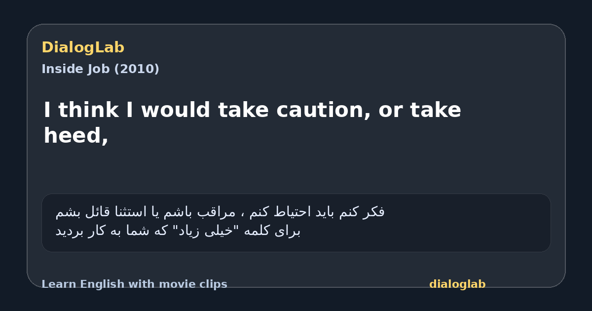 Share card for I think I would take caution, or take heed,