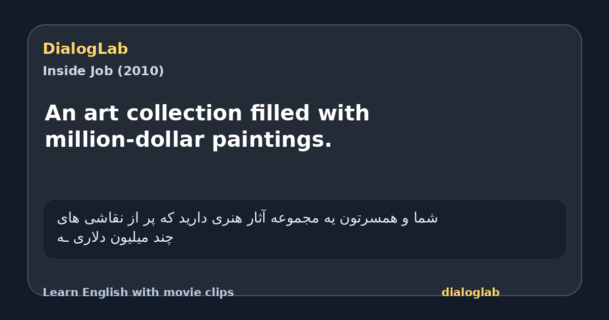 Share card for An art collection filled with million-dollar paintings.