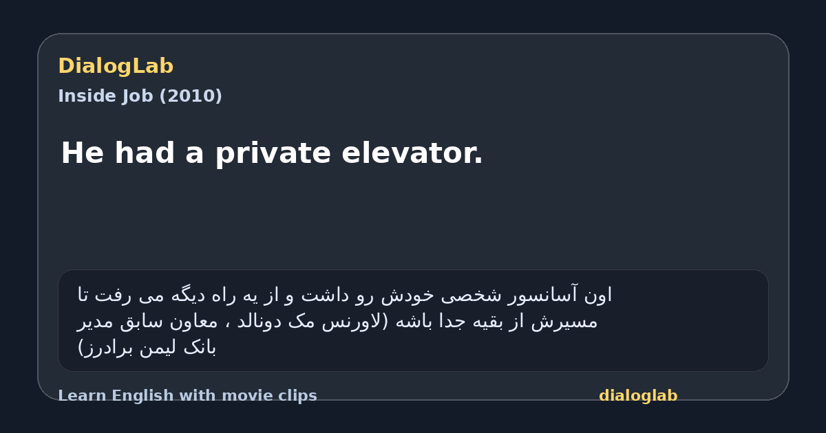 Share card for He had a private elevator.