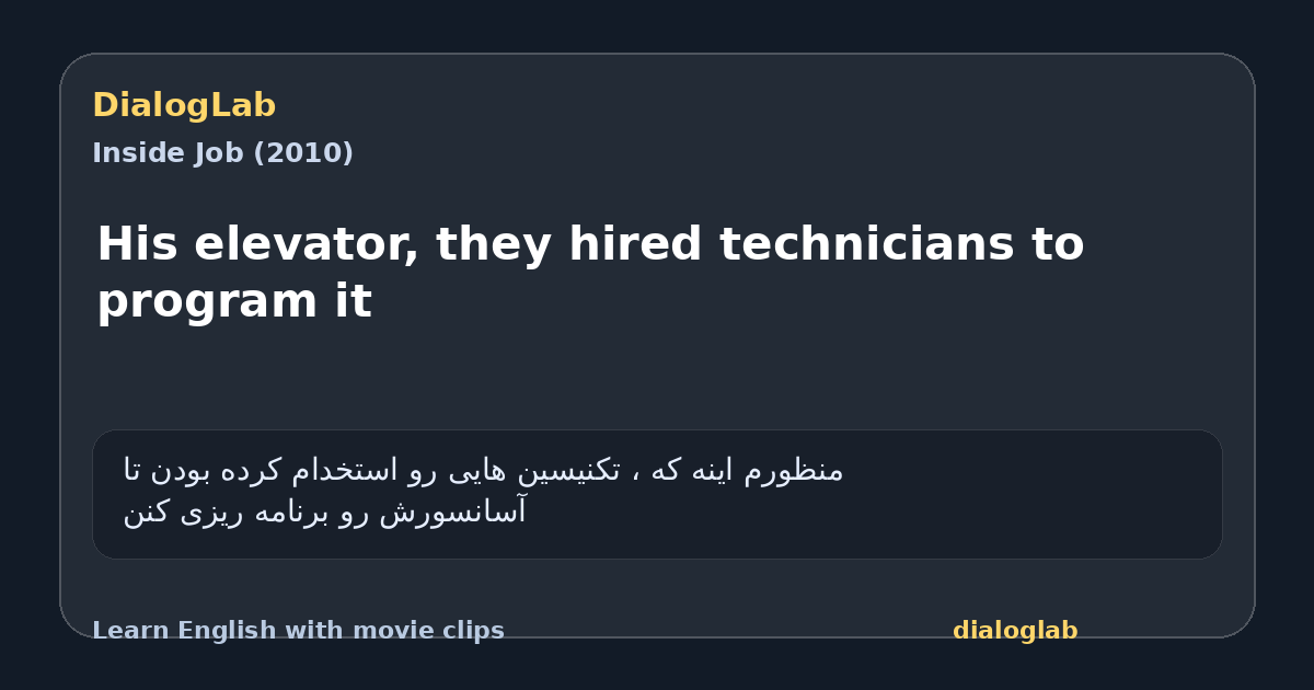 Share card for His elevator, they hired technicians to program it