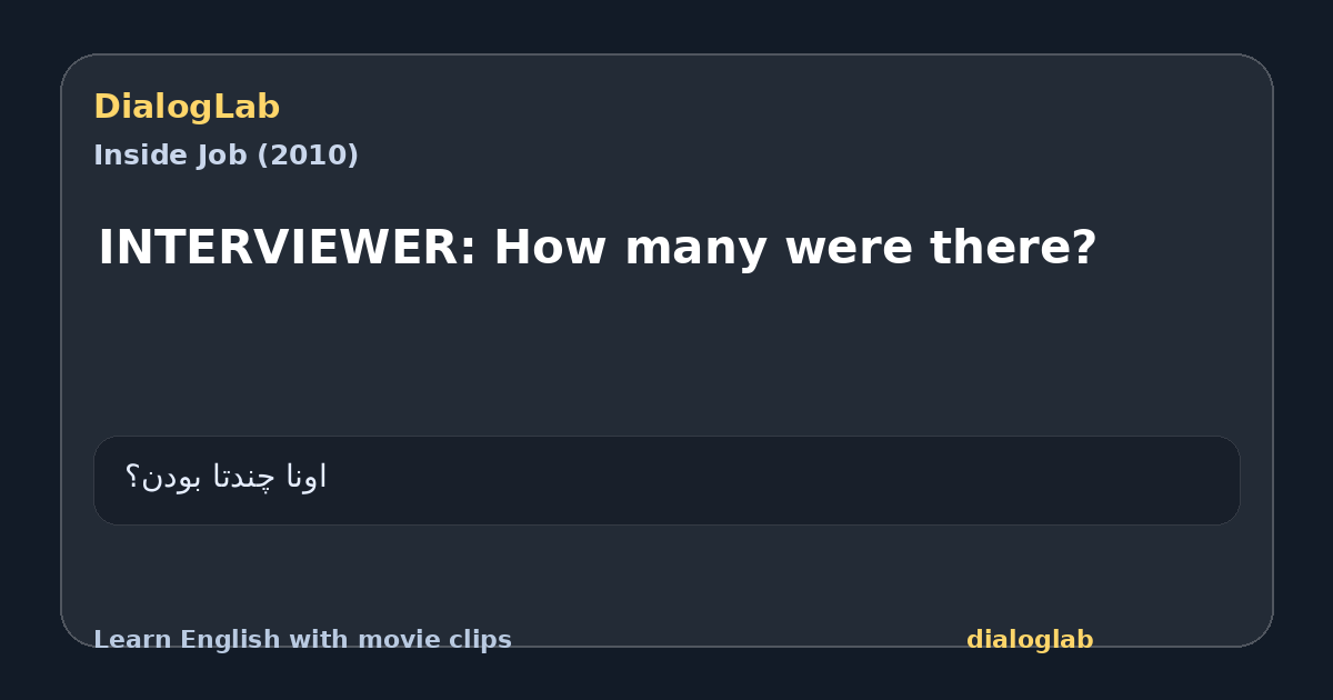 Share card for INTERVIEWER: How many were there?