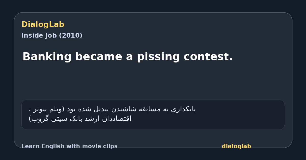Share card for Banking became a pissing contest.