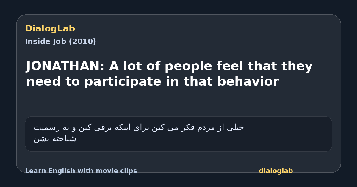 Share card for JONATHAN: A lot of people feel that they need to participate in that behavior