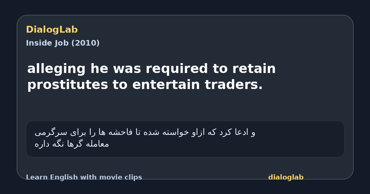 Share card for alleging he was required to retain prostitutes to entertain traders.