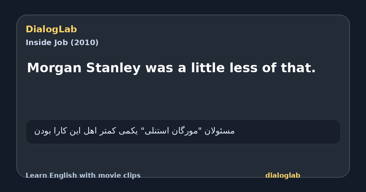 Share card for Morgan Stanley was a little less of that.