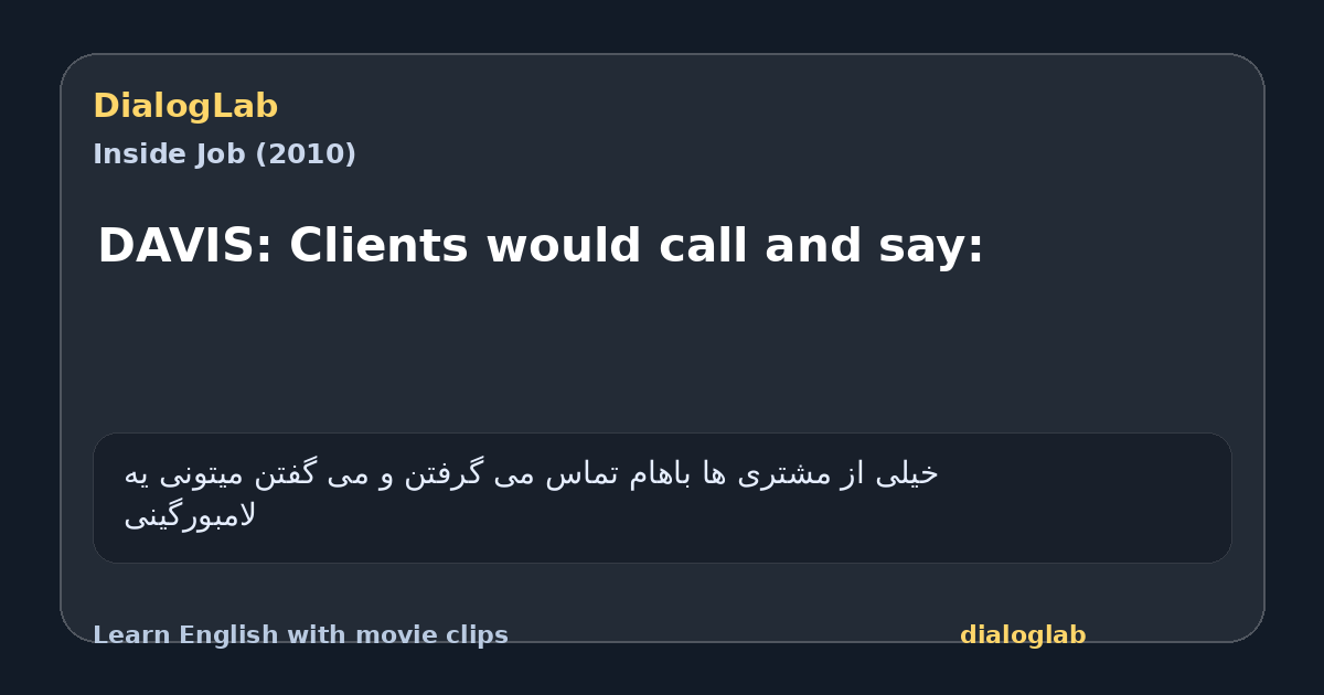 Share card for DAVIS: Clients would call and say:
