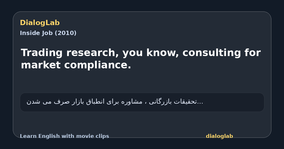 Share card for Trading research, you know, consulting for market compliance.