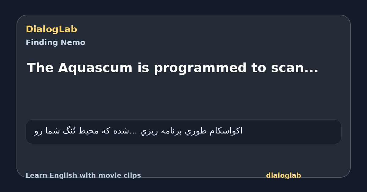 Share card for The Aquascum is programmed to scan...
