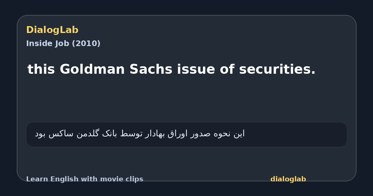 Share card for this Goldman Sachs issue of securities.