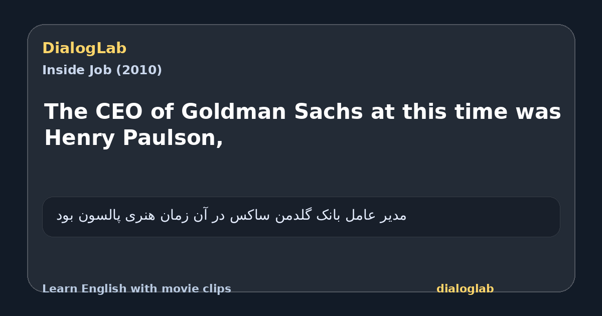 Share card for The CEO of Goldman Sachs at this time was Henry Paulson,
