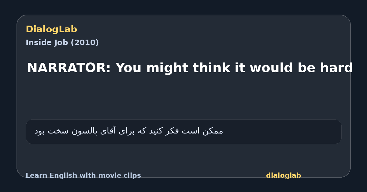 Share card for NARRATOR: You might think it would be hard