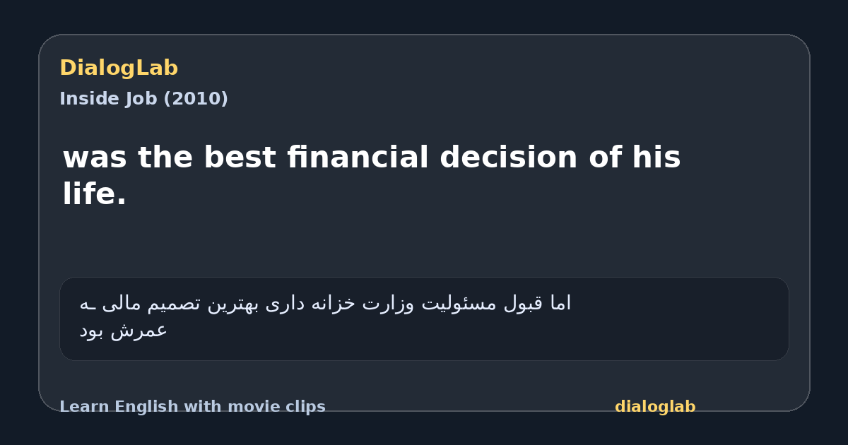 Share card for was the best financial decision of his life.