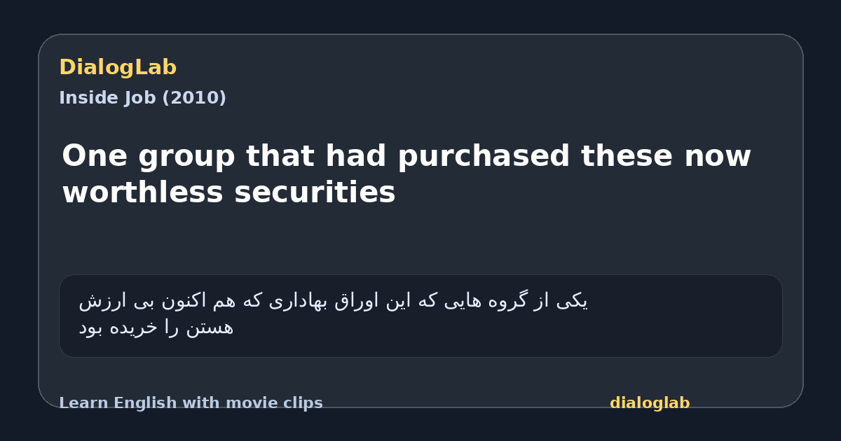 Share card for One group that had purchased these now worthless securities