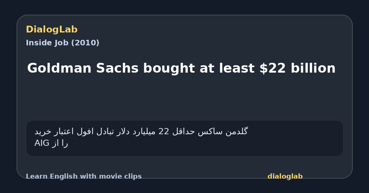 Share card for Goldman Sachs bought at least $22 billion