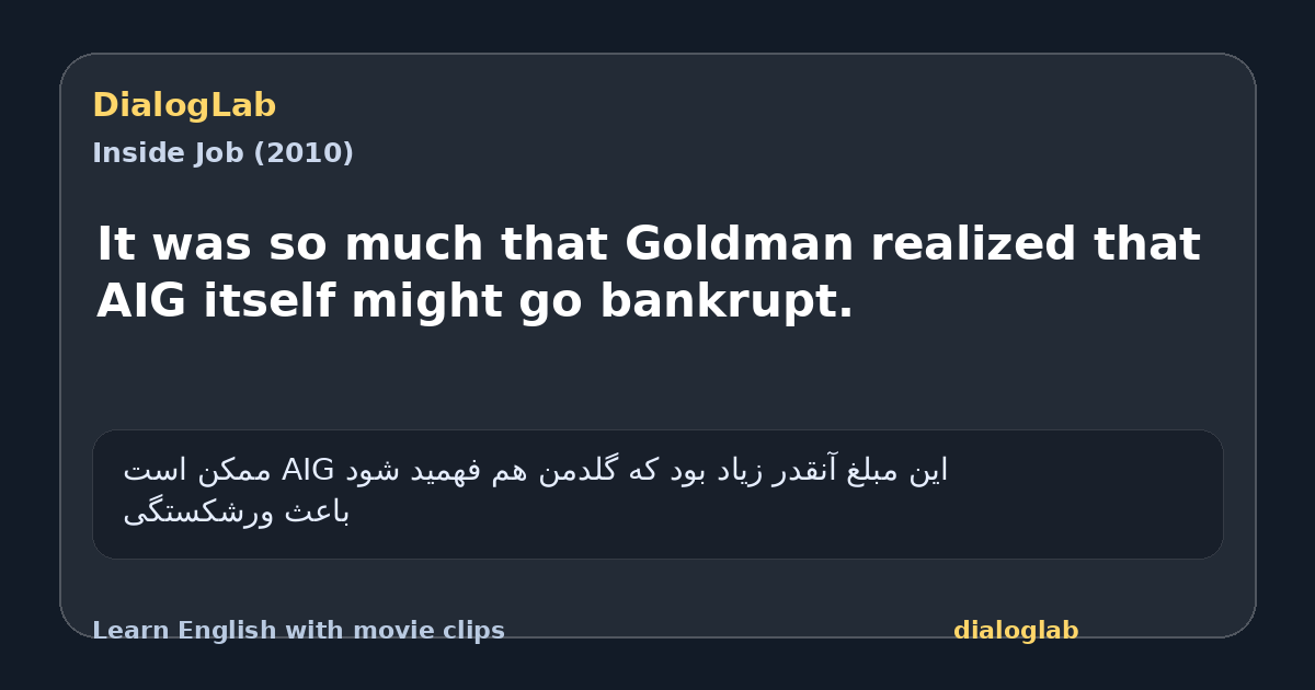 Share card for It was so much that Goldman realized that AIG itself might go bankrupt.