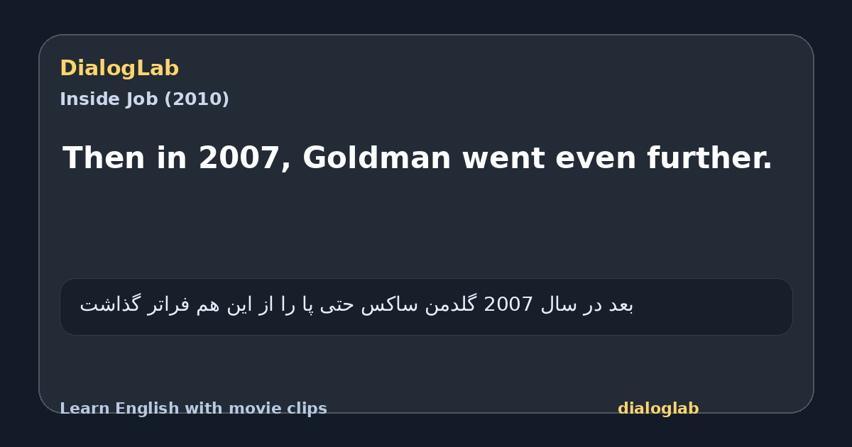 Share card for Then in 2007, Goldman went even further.