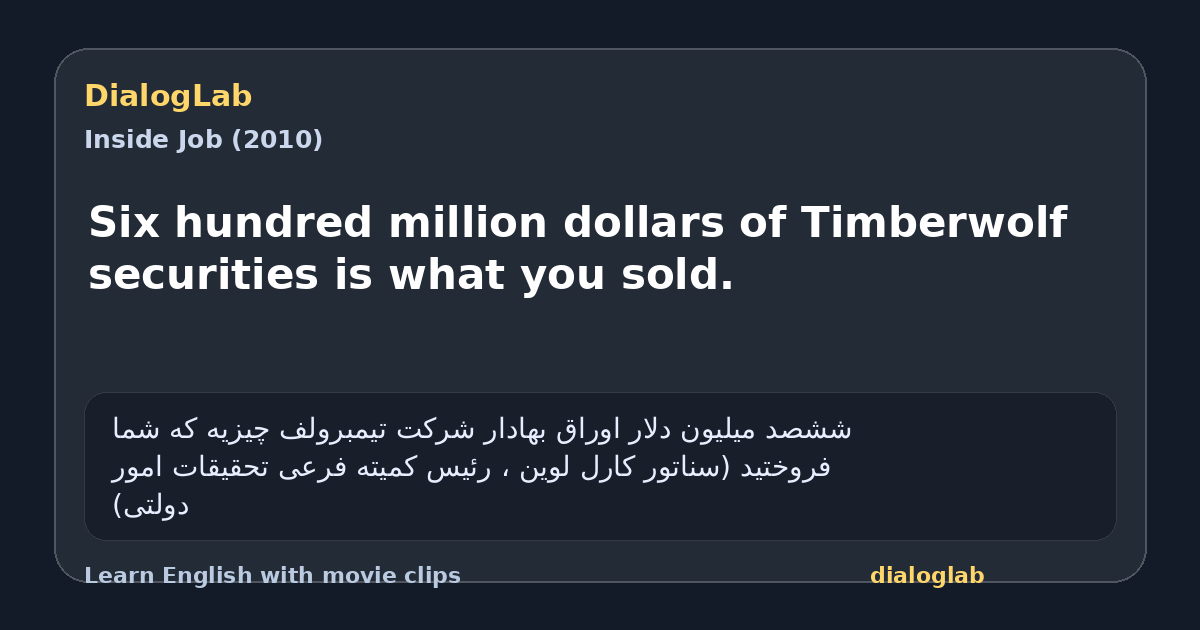 Share card for Six hundred million dollars of Timberwolf securities is what you sold.