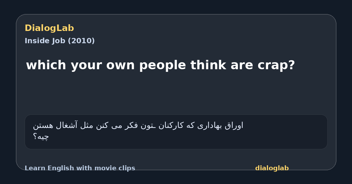 Share card for which your own people think are crap?