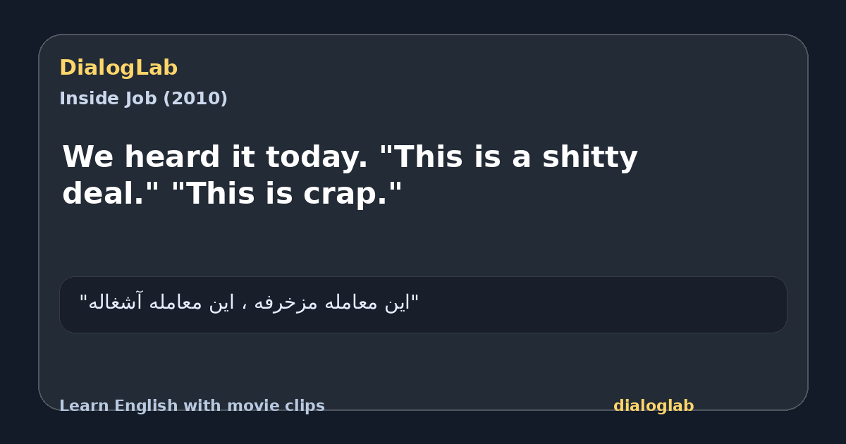 Share card for We heard it today. "This is a shitty deal." "This is crap."