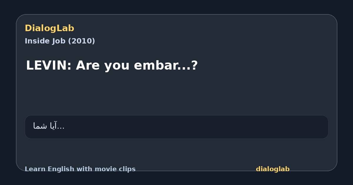 Share card for LEVIN: Are you embar...?