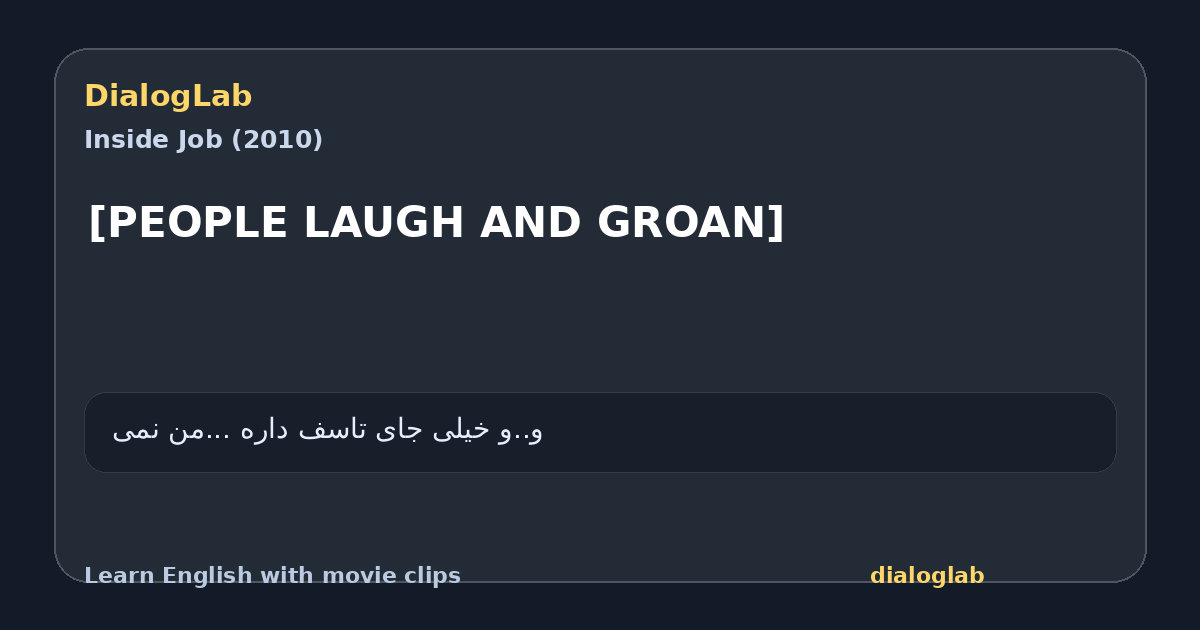 Share card for [PEOPLE LAUGH AND GROAN]