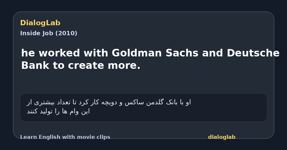 Share card for he worked with Goldman Sachs and Deutsche Bank to create more.
