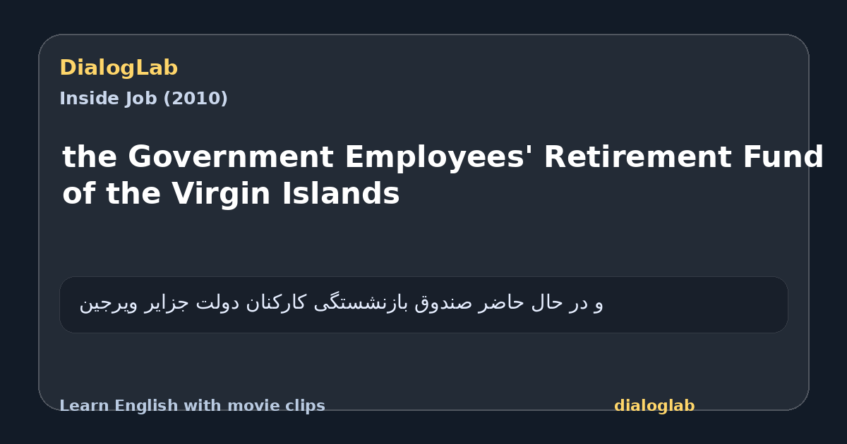 Share card for the Government Employees' Retirement Fund of the Virgin Islands