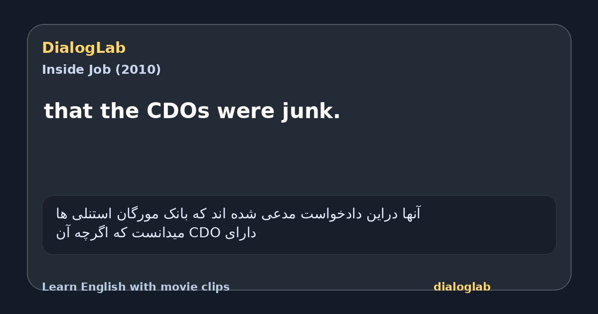 Share card for that the CDOs were junk.