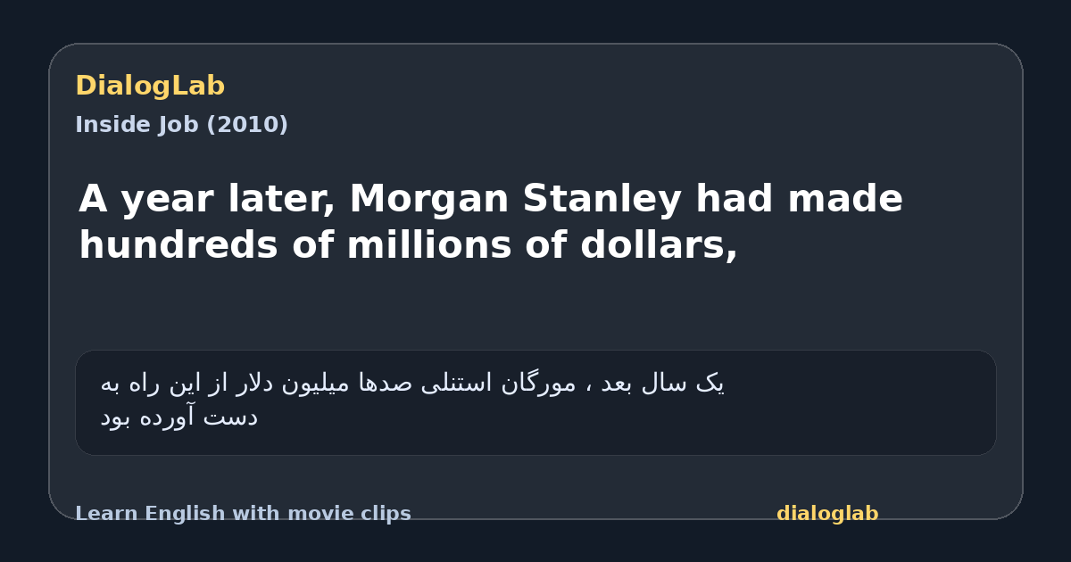 Share card for A year later, Morgan Stanley had made hundreds of millions of dollars,