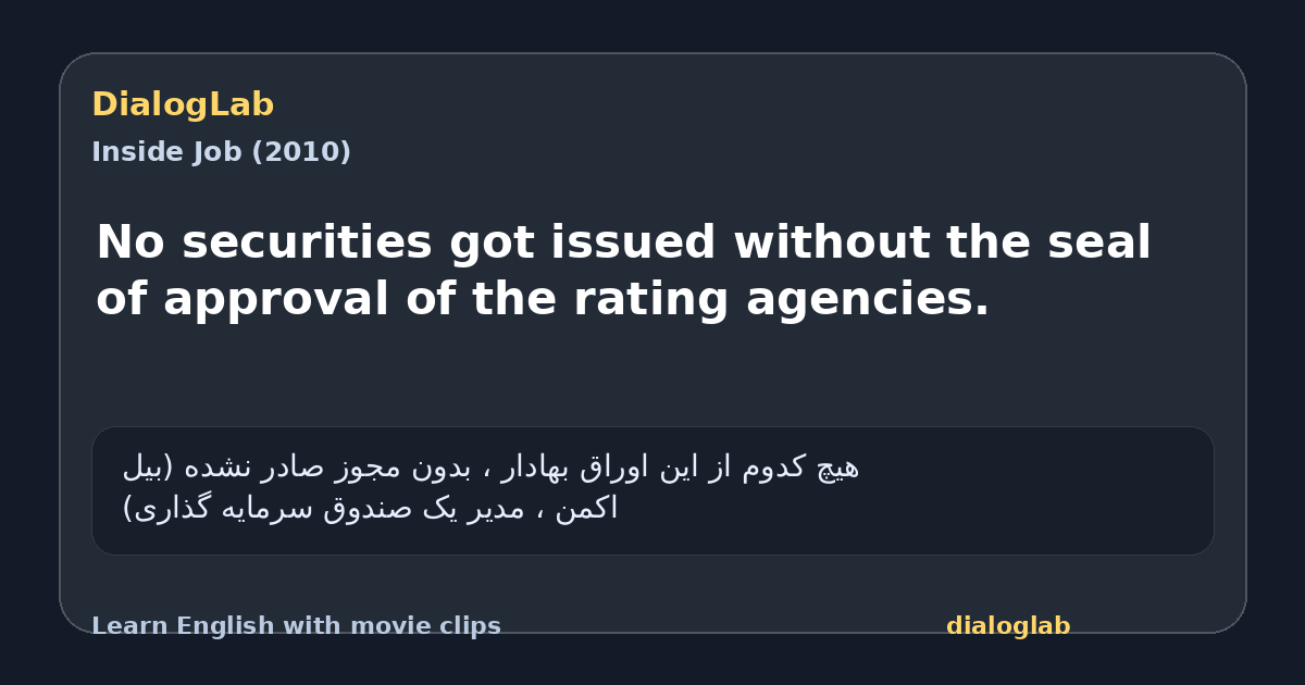 Share card for No securities got issued without the seal of approval of the rating agencies.