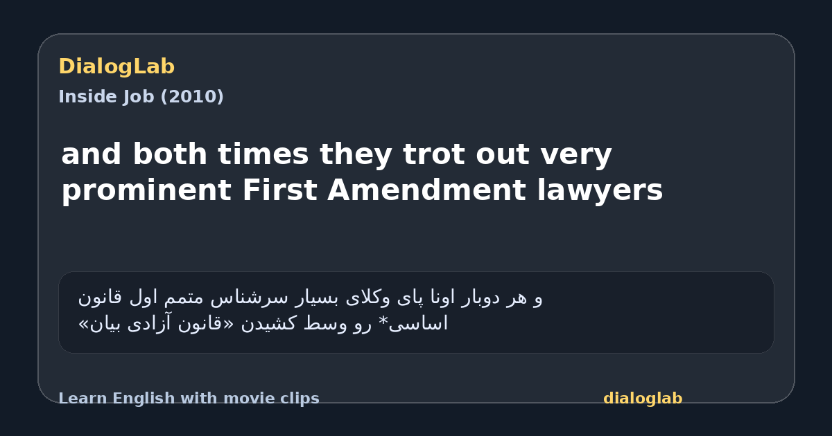 Share card for and both times they trot out very prominent First Amendment lawyers
