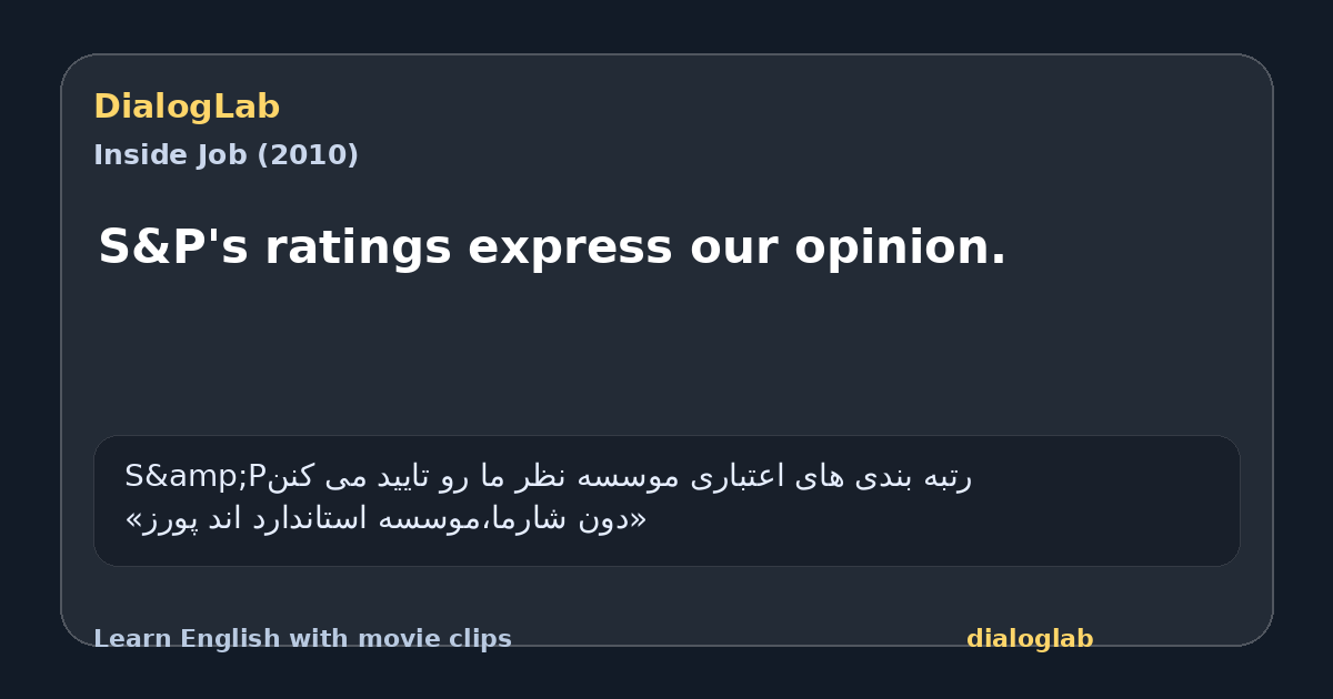 Share card for S&P's ratings express our opinion.