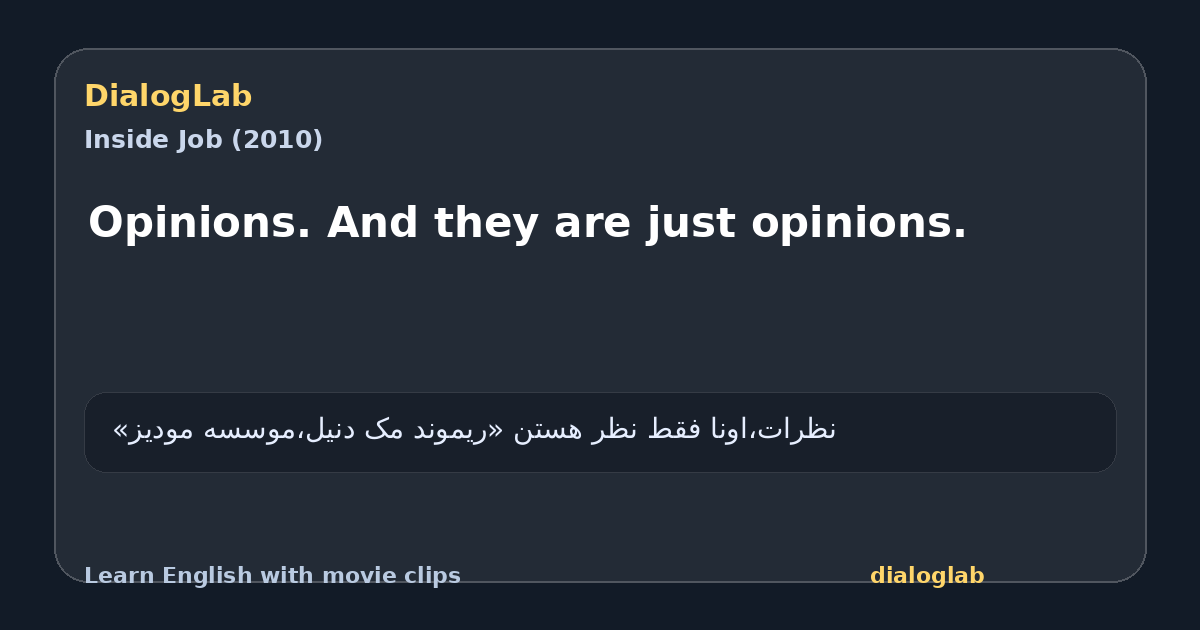 Share card for Opinions. And they are just opinions.