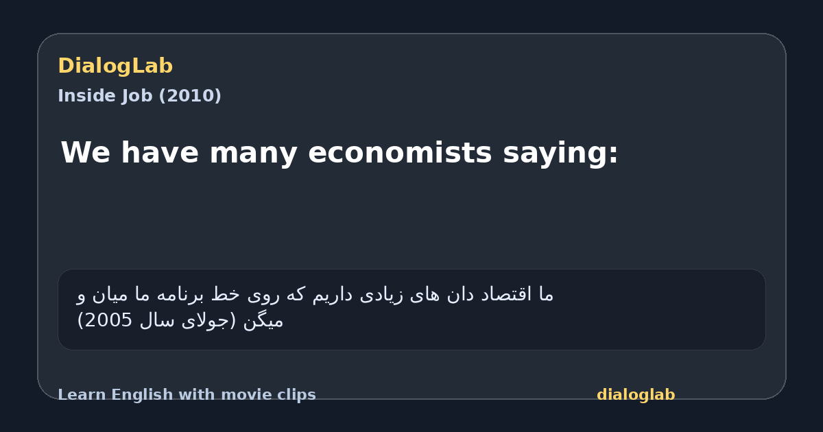 Share card for We have many economists saying: