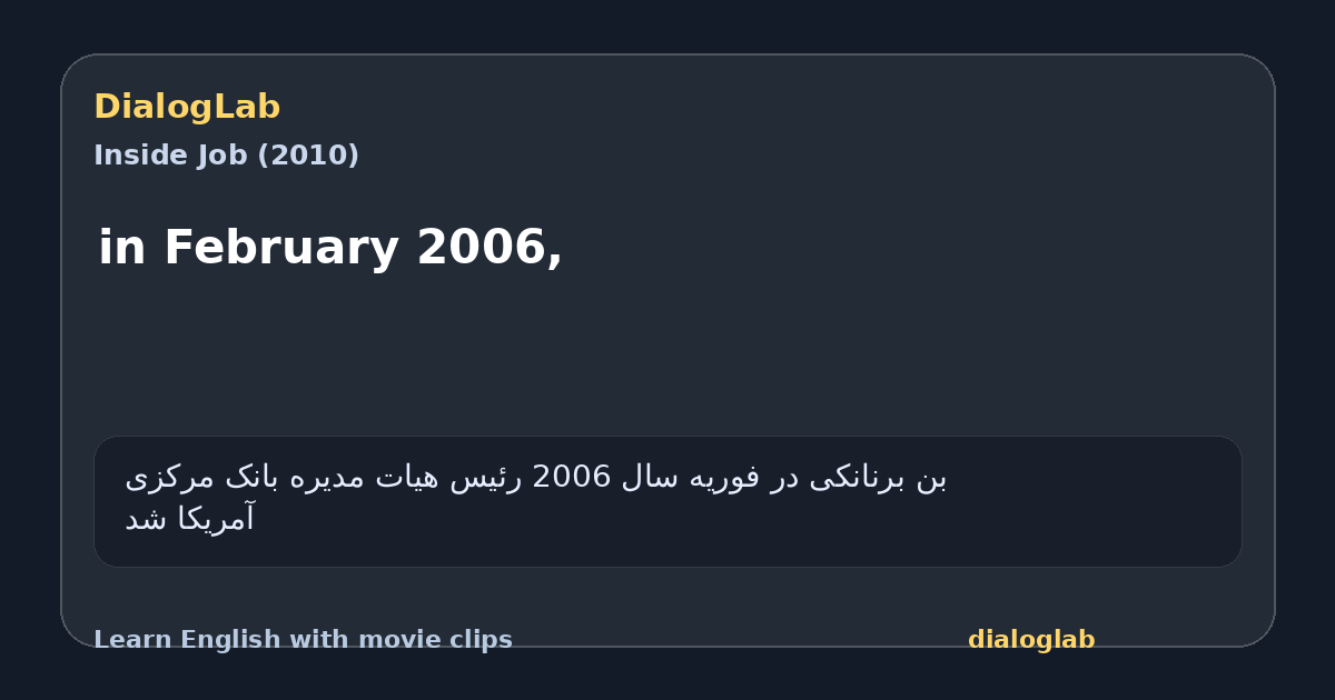 Share card for in February 2006,