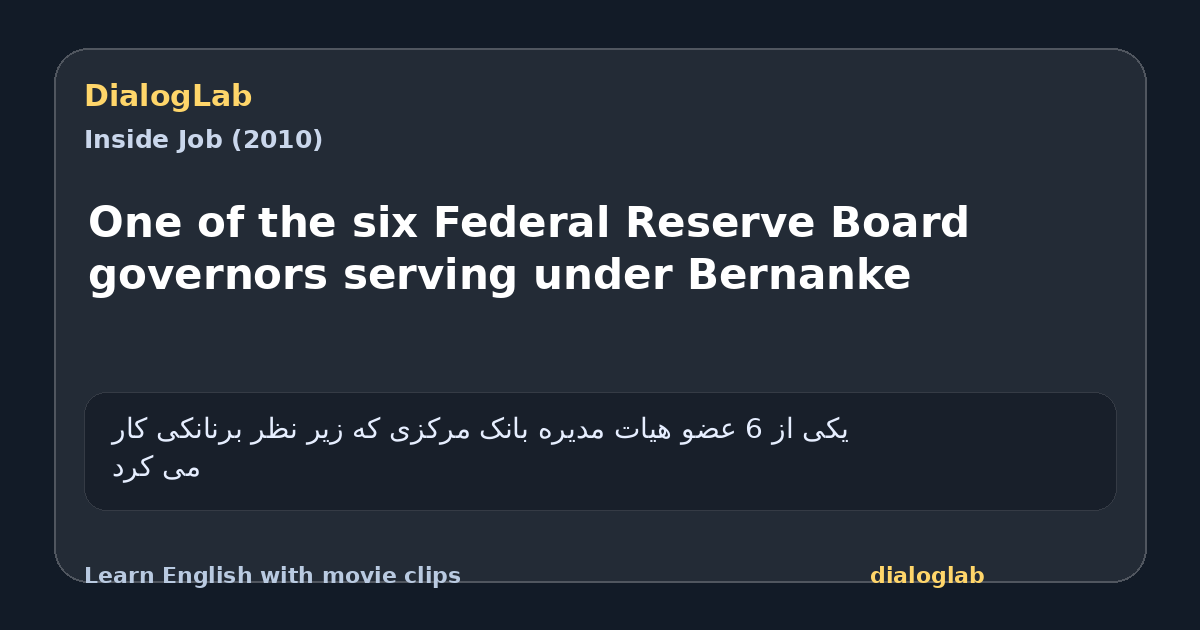 Share card for One of the six Federal Reserve Board governors serving under Bernanke