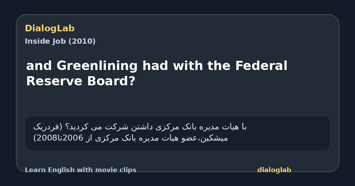 Share card for and Greenlining had with the Federal Reserve Board?