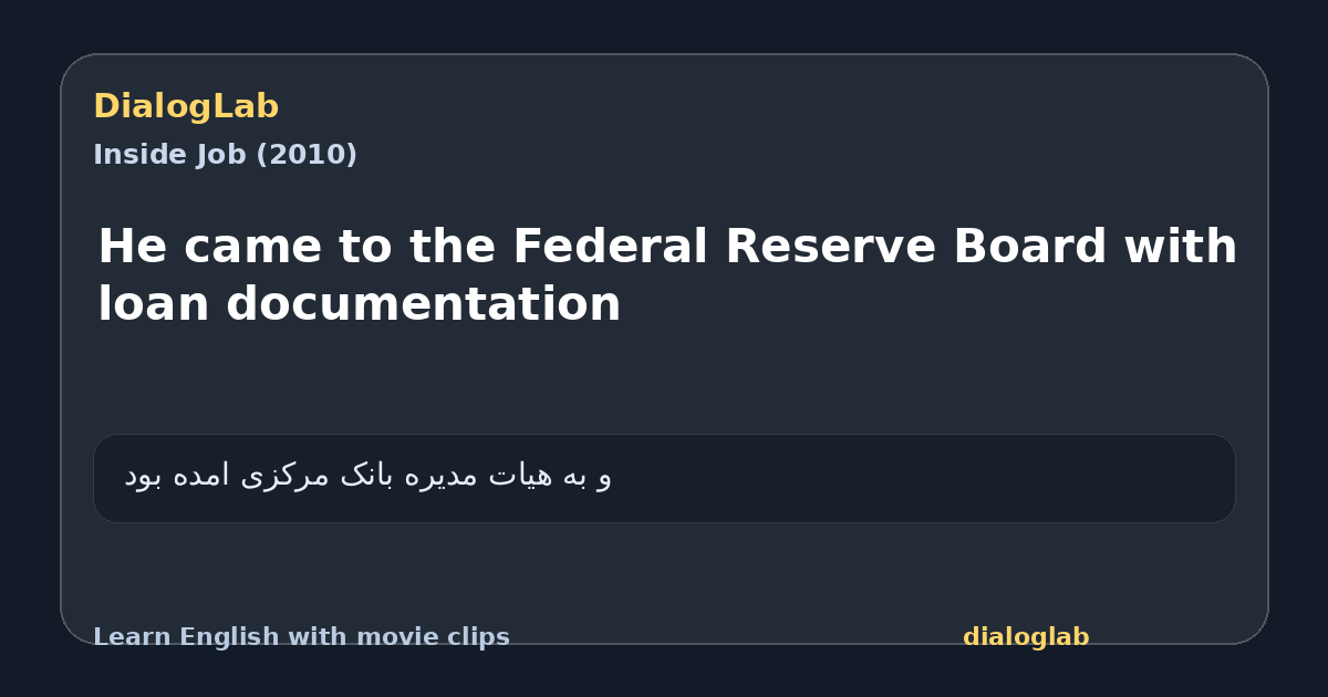 Share card for He came to the Federal Reserve Board with loan documentation