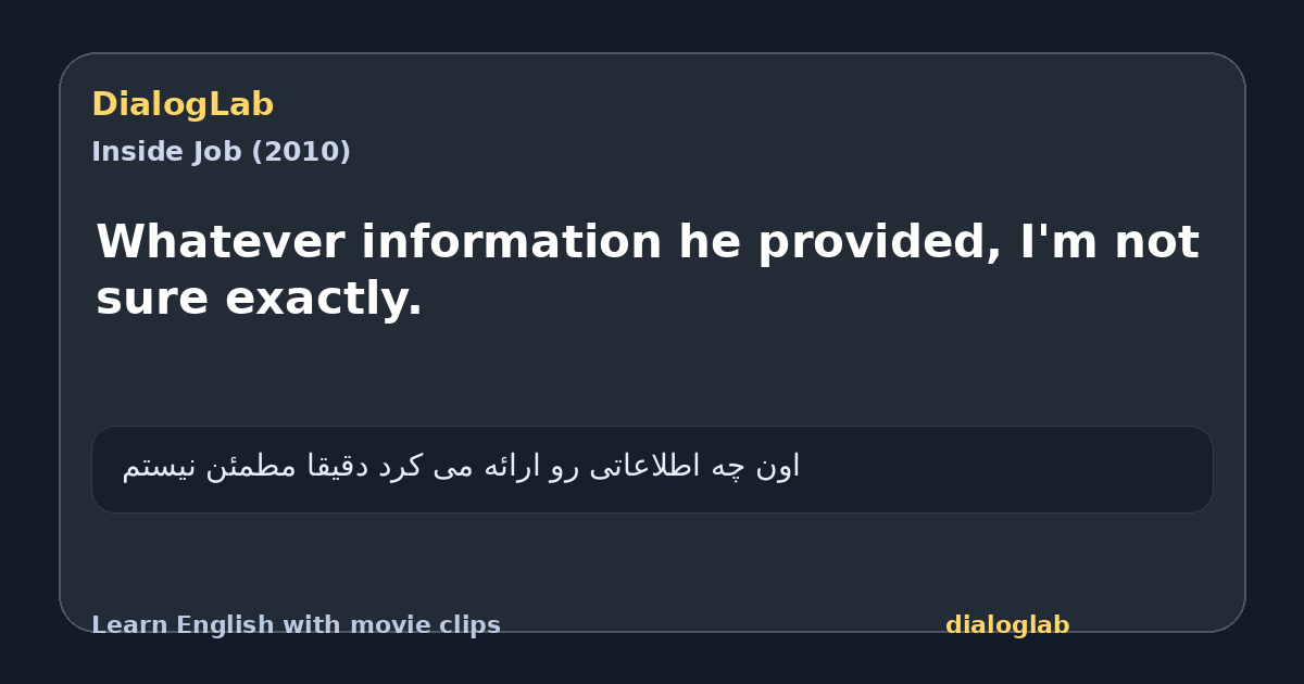 Share card for Whatever information he provided, I'm not sure exactly.