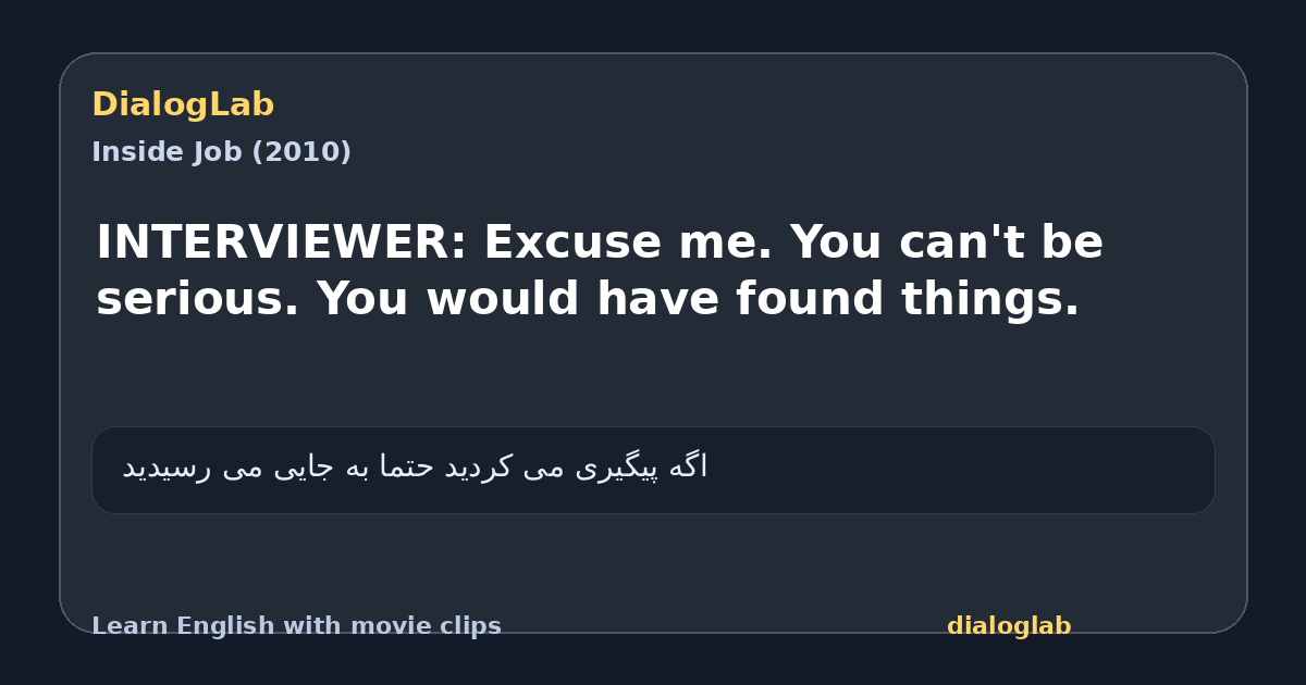 Share card for INTERVIEWER: Excuse me. You can't be serious. You would have found things.
