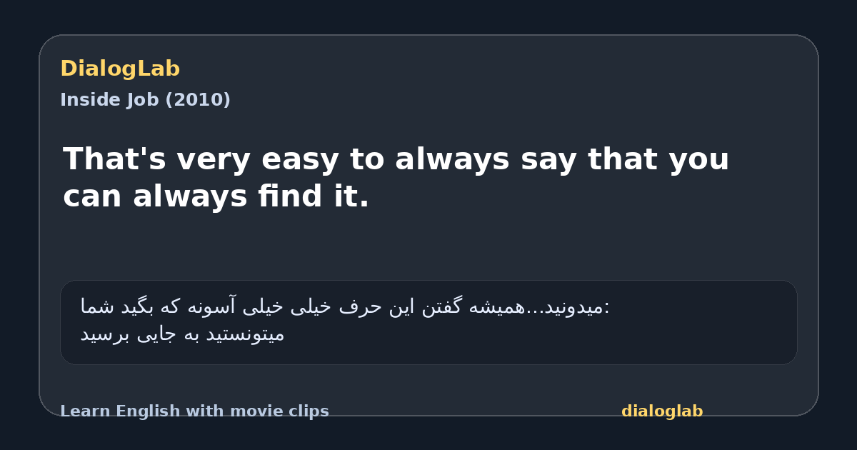 Share card for That's very easy to always say that you can always find it.
