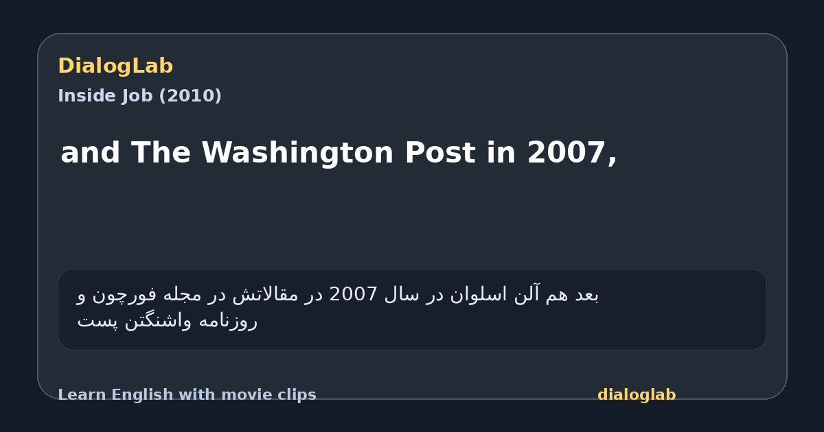 Share card for and The Washington Post in 2007,