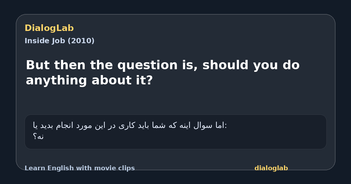 Share card for But then the question is, should you do anything about it?
