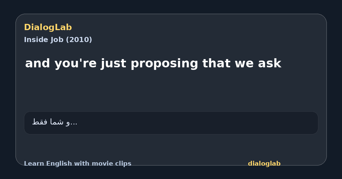 Share card for and you're just proposing that we ask