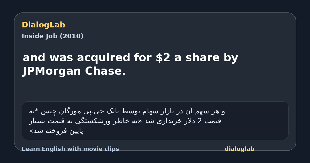 Share card for and was acquired for $2 a share by JPMorgan Chase.