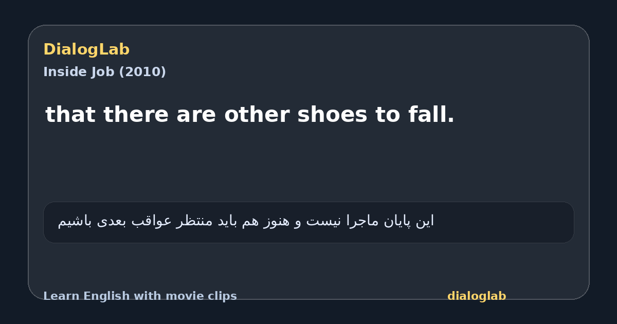 Share card for that there are other shoes to fall.