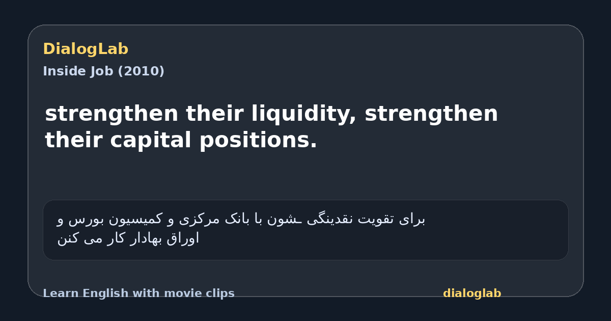 Share card for strengthen their liquidity, strengthen their capital positions.