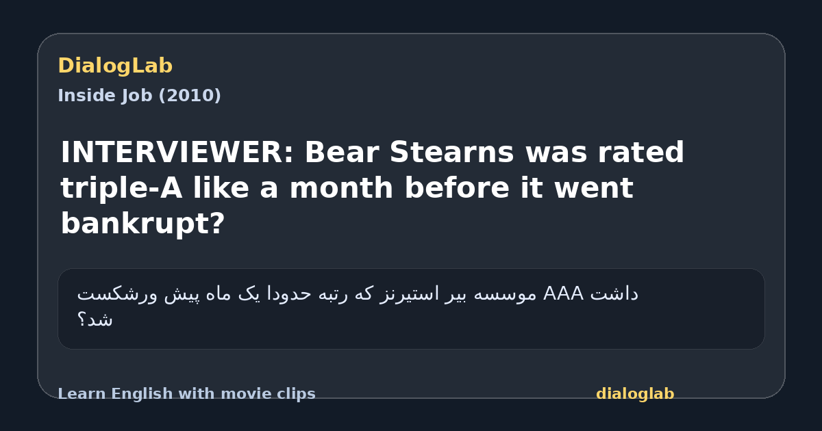 Share card for INTERVIEWER: Bear Stearns was rated triple-A like a month before it went bankrupt?