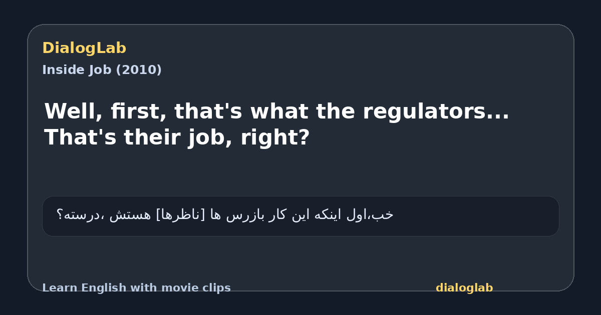Share card for Well, first, that's what the regulators... That's their job, right?