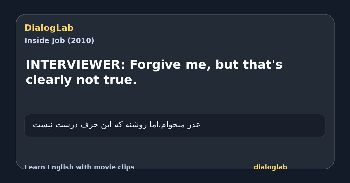 Share card for INTERVIEWER: Forgive me, but that's clearly not true.